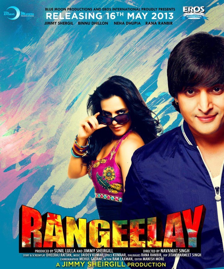 Rangeelay