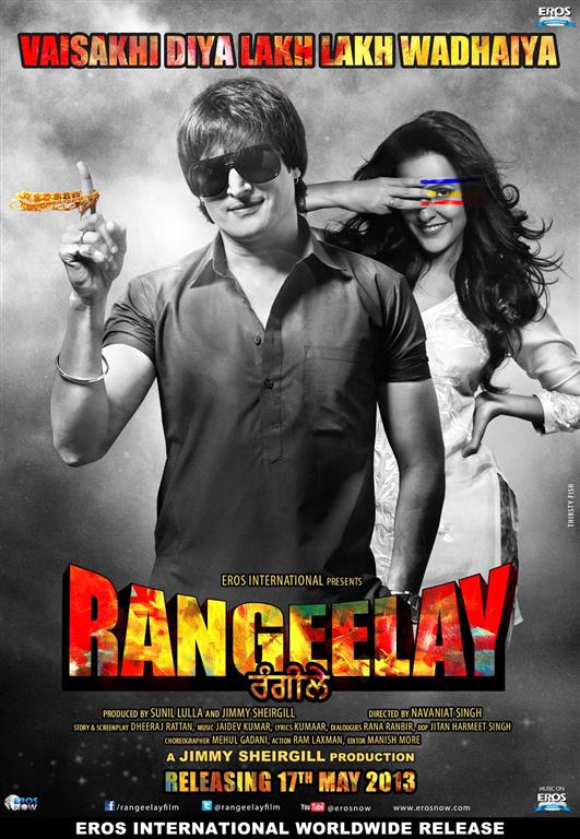 Rangeelay