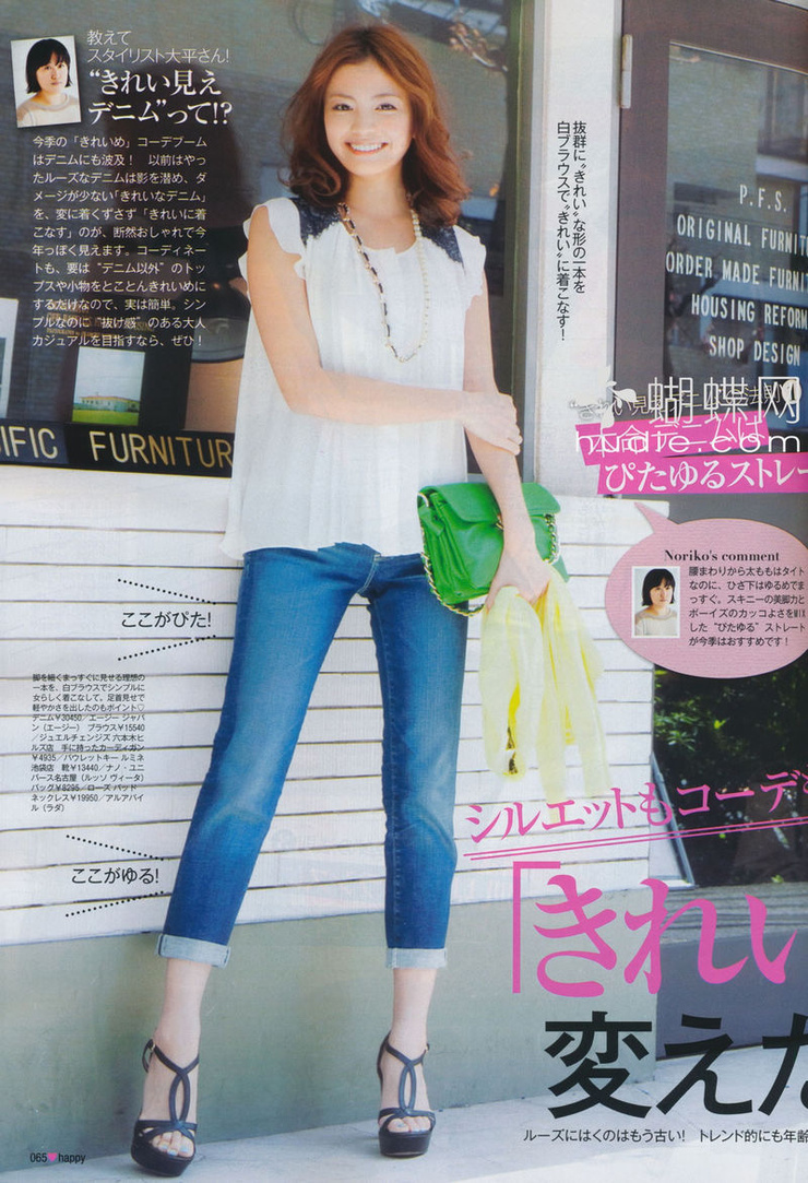 Mikiko Yano