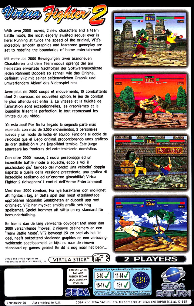 Virtua Fighter 2