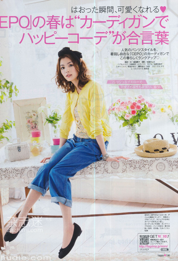 Mikiko Yano