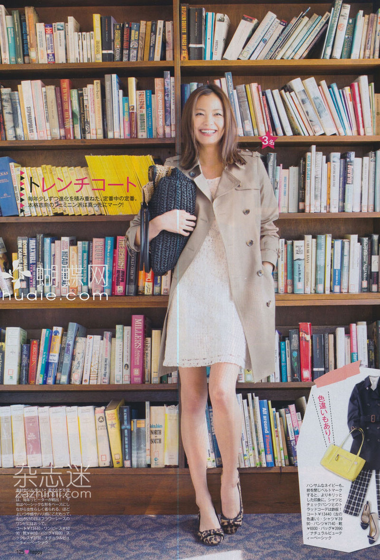 Mikiko Yano