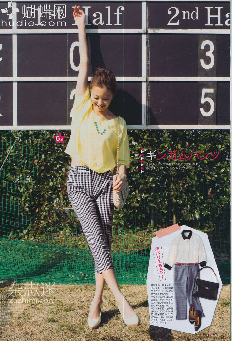 Mikiko Yano