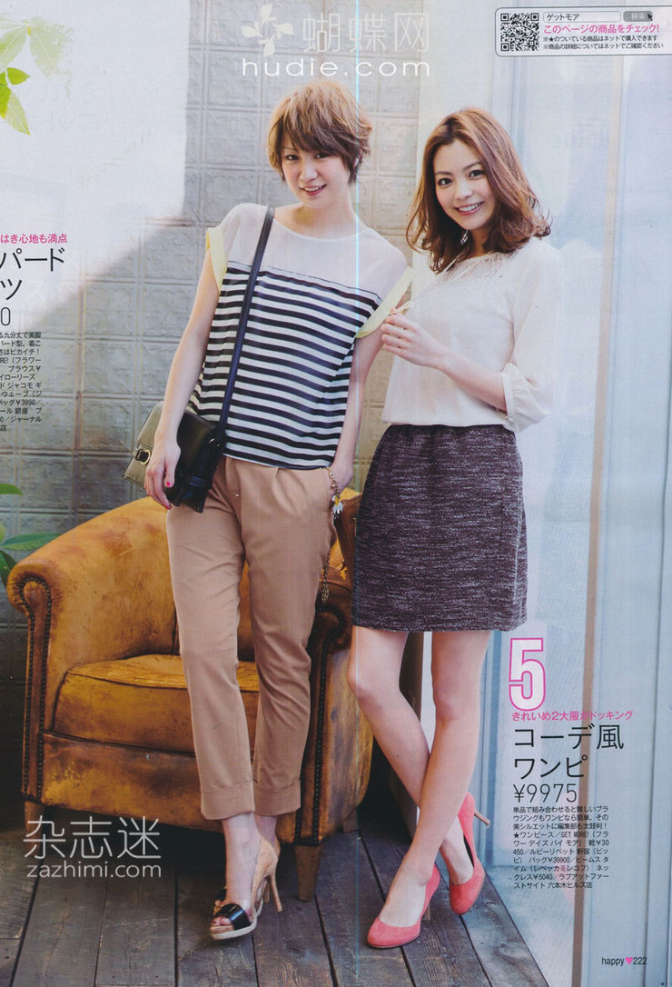 Mikiko Yano
