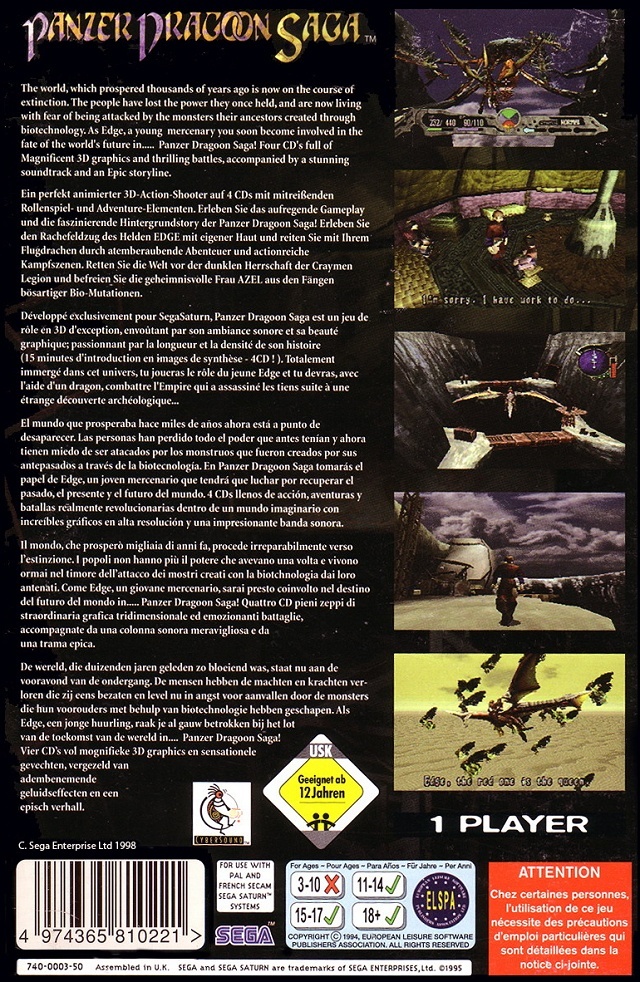 Panzer Dragoon Saga