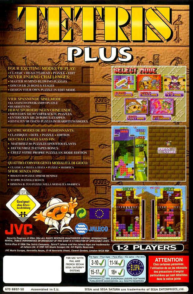 Tetris Plus