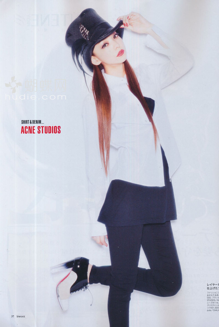 Amuro Namie