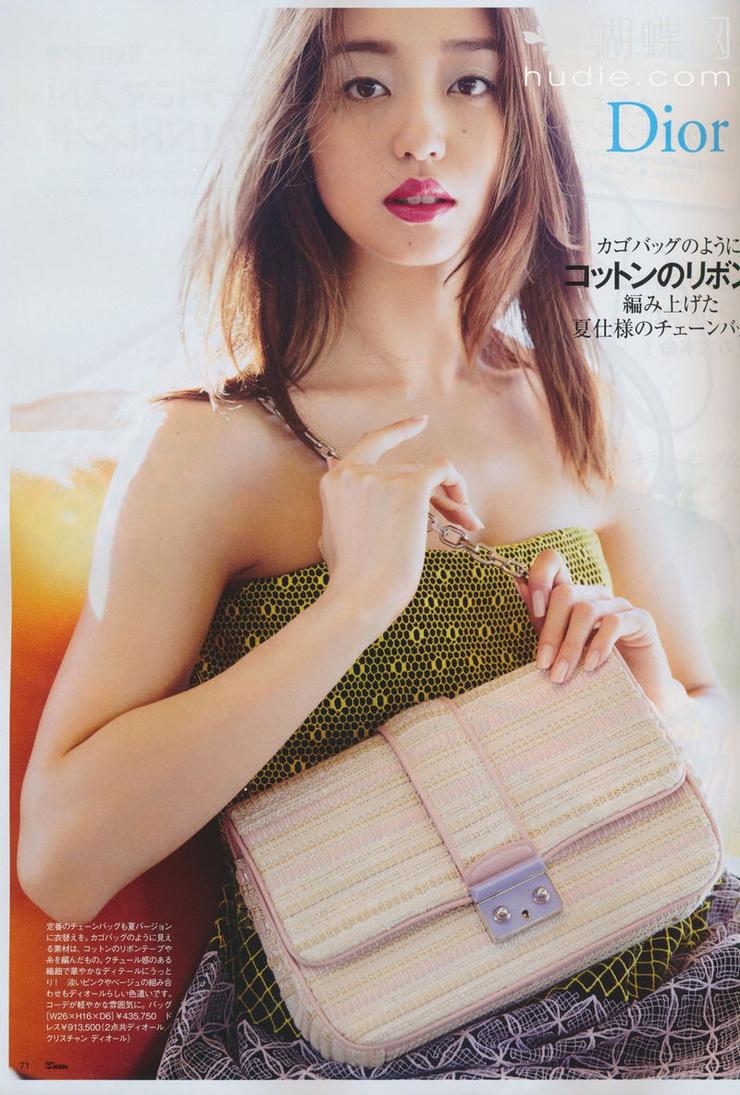 Hana Matsushima