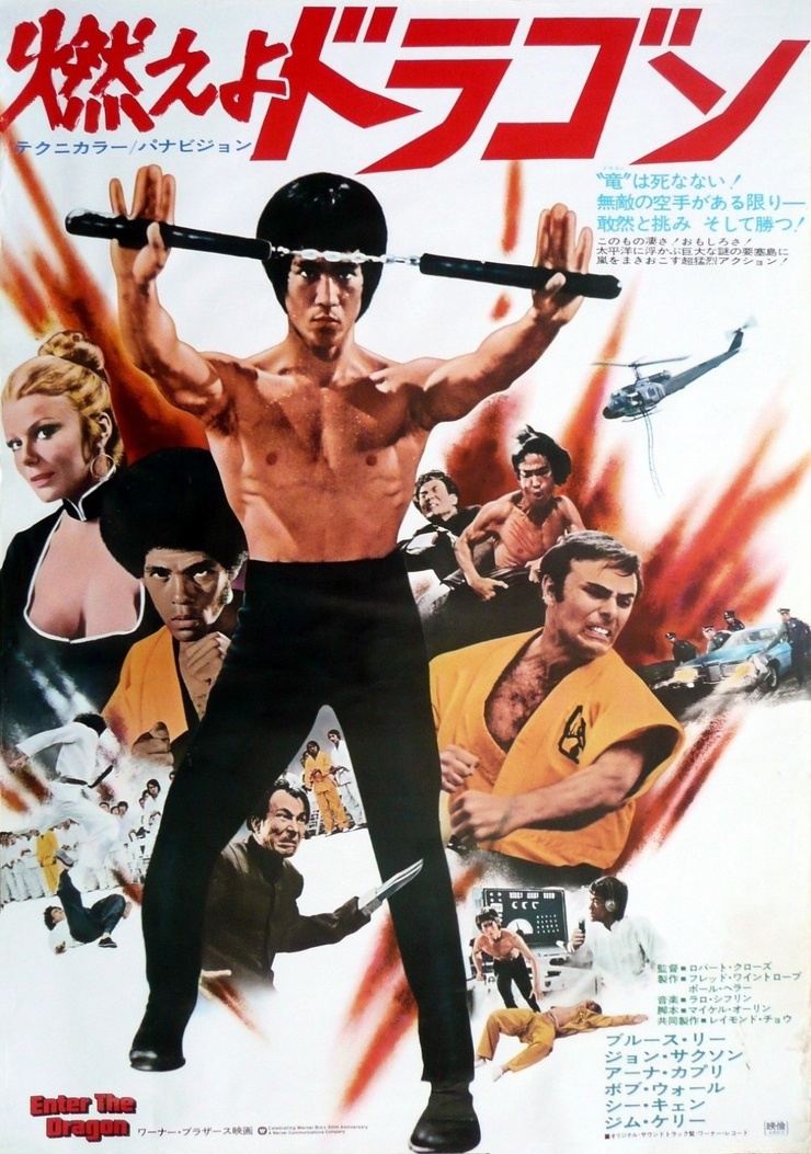 Enter the Dragon