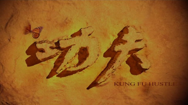 Kung Fu Hustle