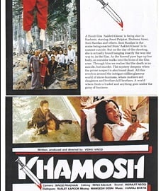 Khamosh