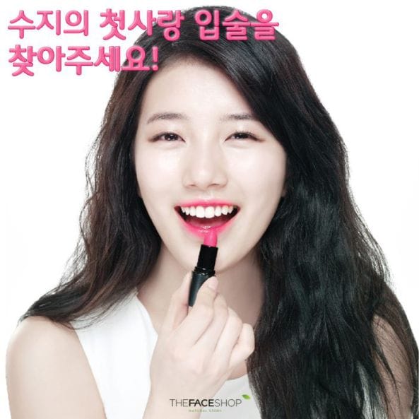 Picture of Bae Suzy