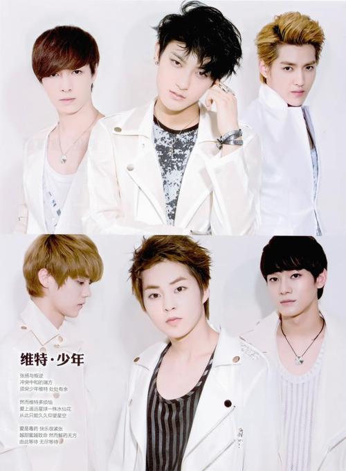 EXO-M