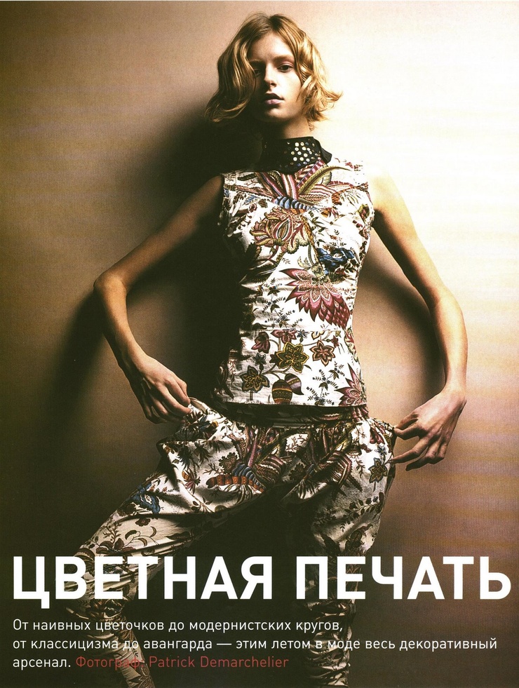 Jacquetta Wheeler