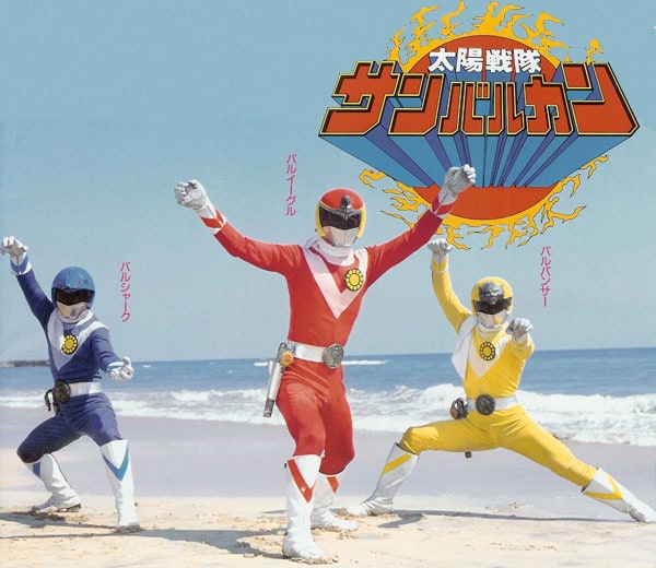 Taiyou Sentai Sun Vulcan: The Movie