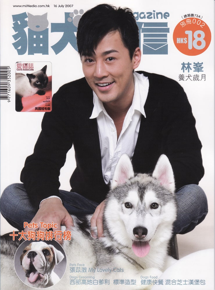 Raymond Lam