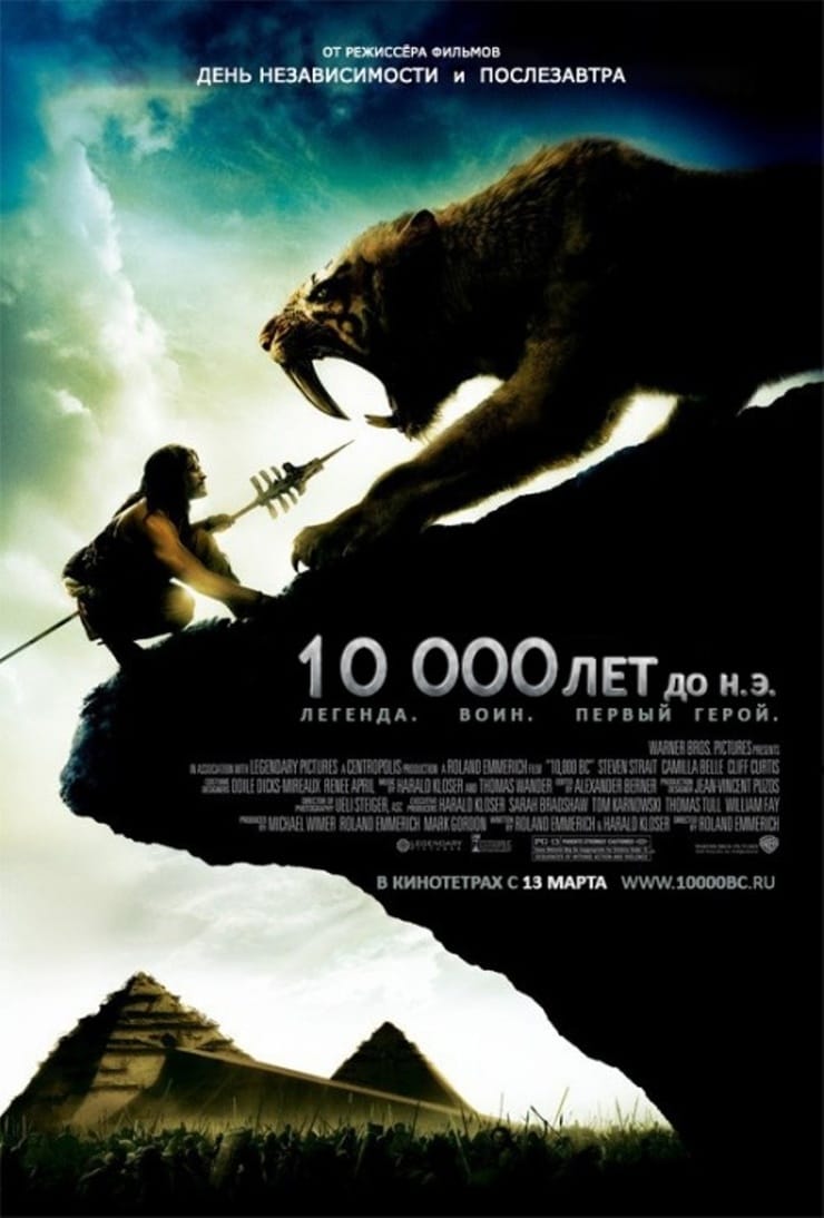 10,000 BC