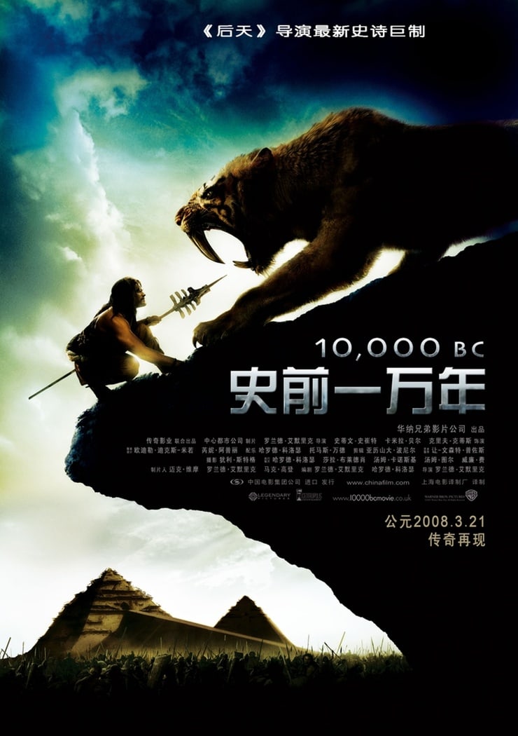 10,000 BC