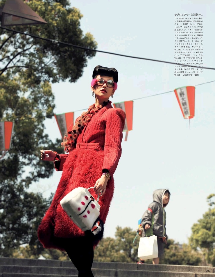 Tao Okamoto Tao Okamoto