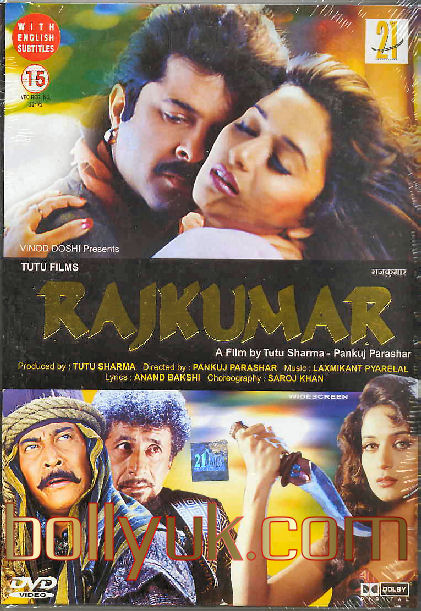 Rajkumar