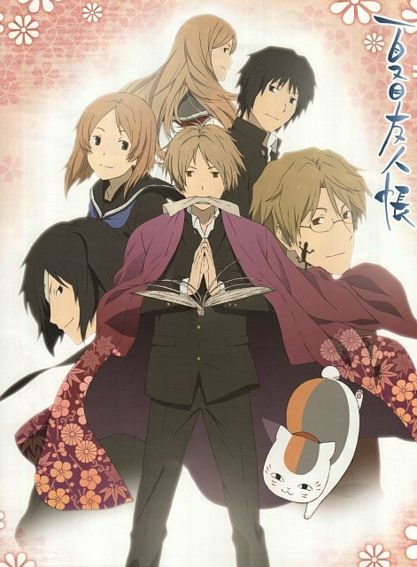 Natsume's Book of Friends