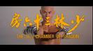 Gordon Liu