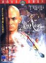 Gordon Liu