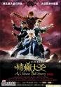 Gordon Liu