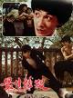 Gordon Liu