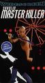 Gordon Liu