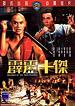 Gordon Liu