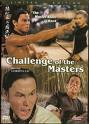 Gordon Liu