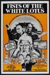 Gordon Liu