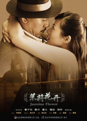 Mo li hua kai