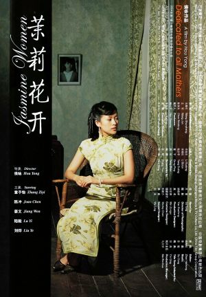 Mo li hua kai