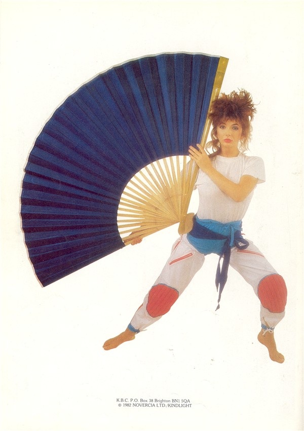 Kate Bush Kate Bush