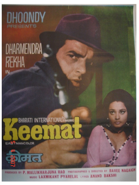 red chief joota ki keemat