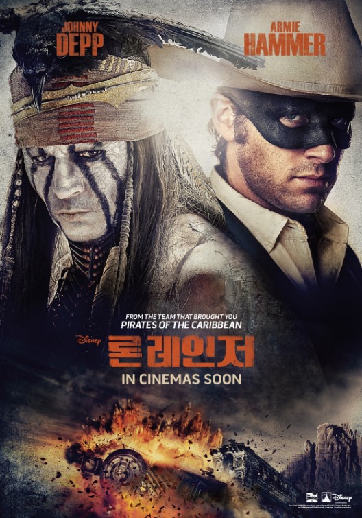 The Lone Ranger