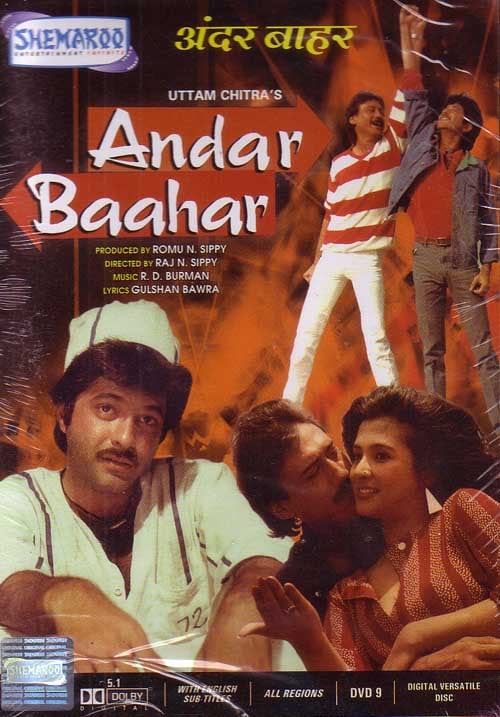 Andar Baahar