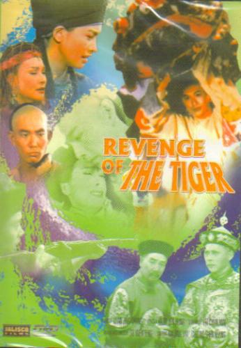 Revenge Of The Tiger