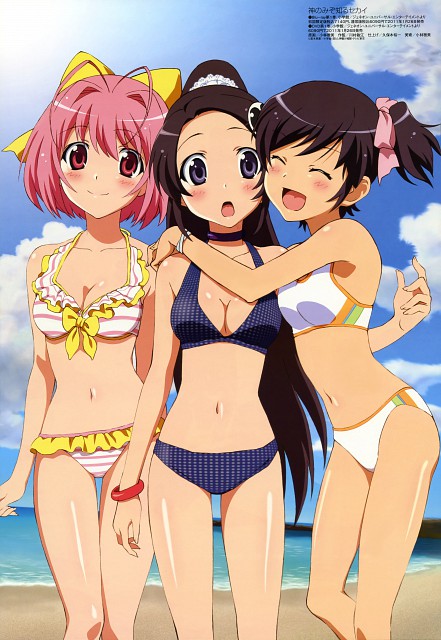 The World God Only Knows