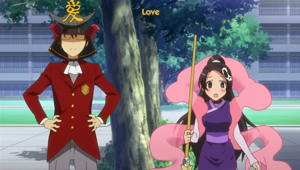 The World God Only Knows