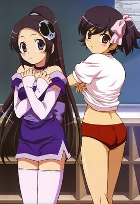 The World God Only Knows