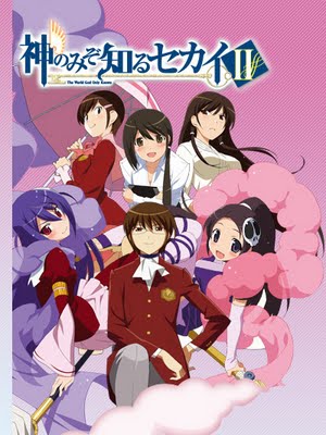 The World God Only Knows