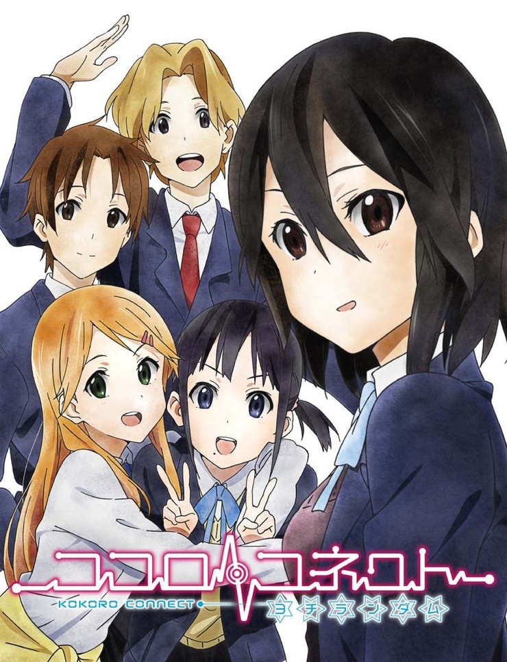 Kokoro Connect