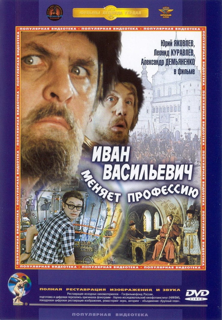 Полная реставрация изображения и звука dvd