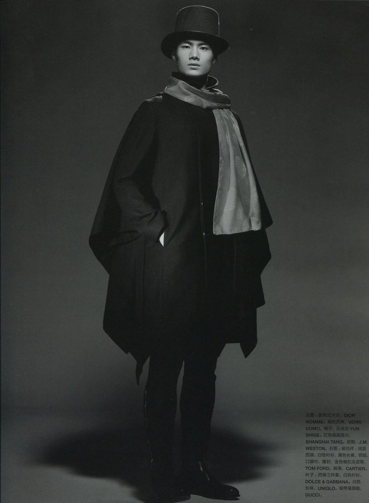 Hao Yunxiang