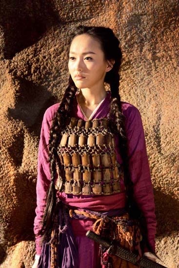 Yan Tang Yan Tang