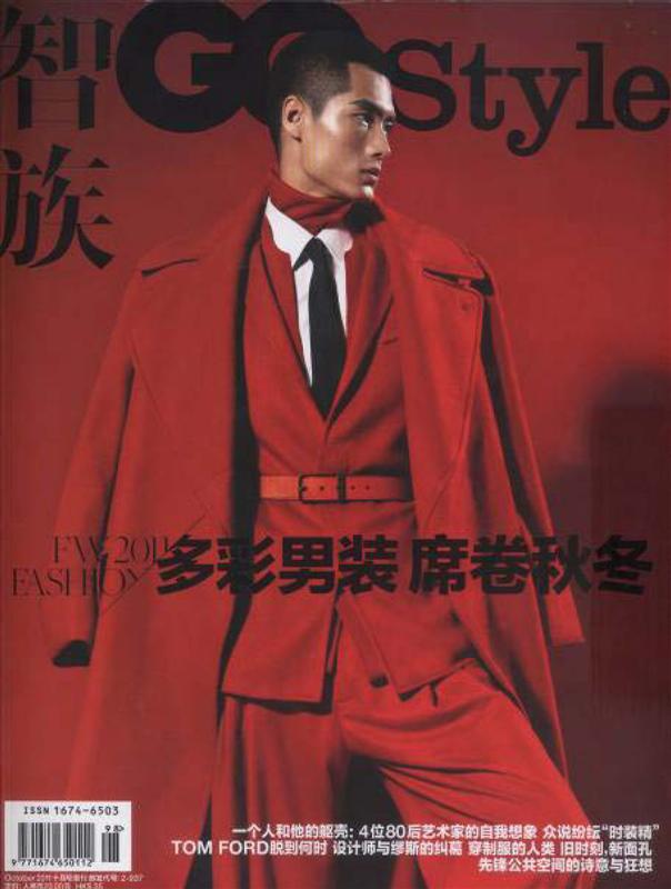 Hao Yunxiang