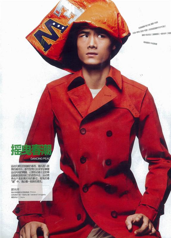 Hao Yunxiang